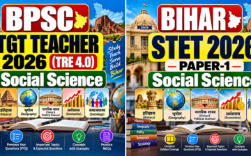 BPSC TRE 4.0 + Bihar STET 2026 (Paper-1, Social Science)